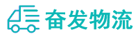 中山到河北区物流公司
